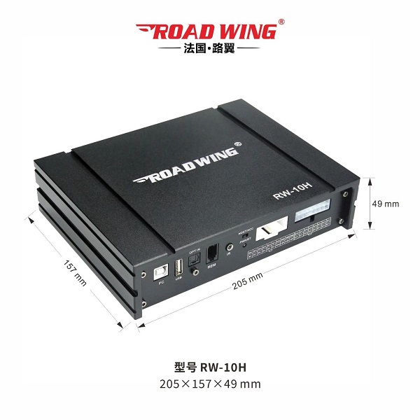 路翼ROAD WING：10路DSP專業(yè)處理器